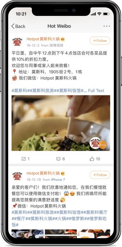 Case as-pacific.com HotPot - 2