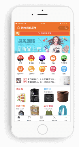 Selling on Taobao - 1
